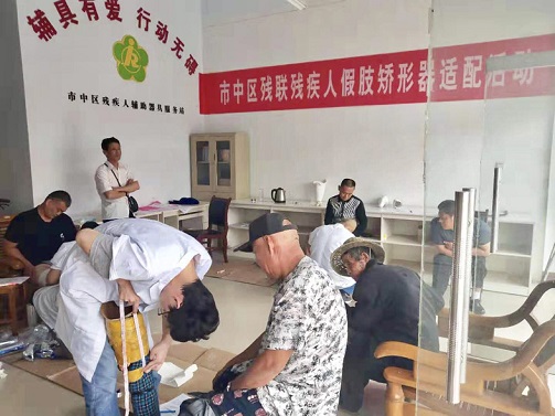 图为市中区残联开展假肢装配和脑瘫儿童矫形器适配安装现场。