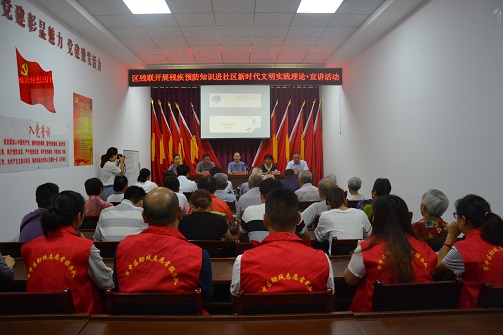 图为市中区残联开展残疾预防知识进社区新时代文明实践理论+宣讲活动。