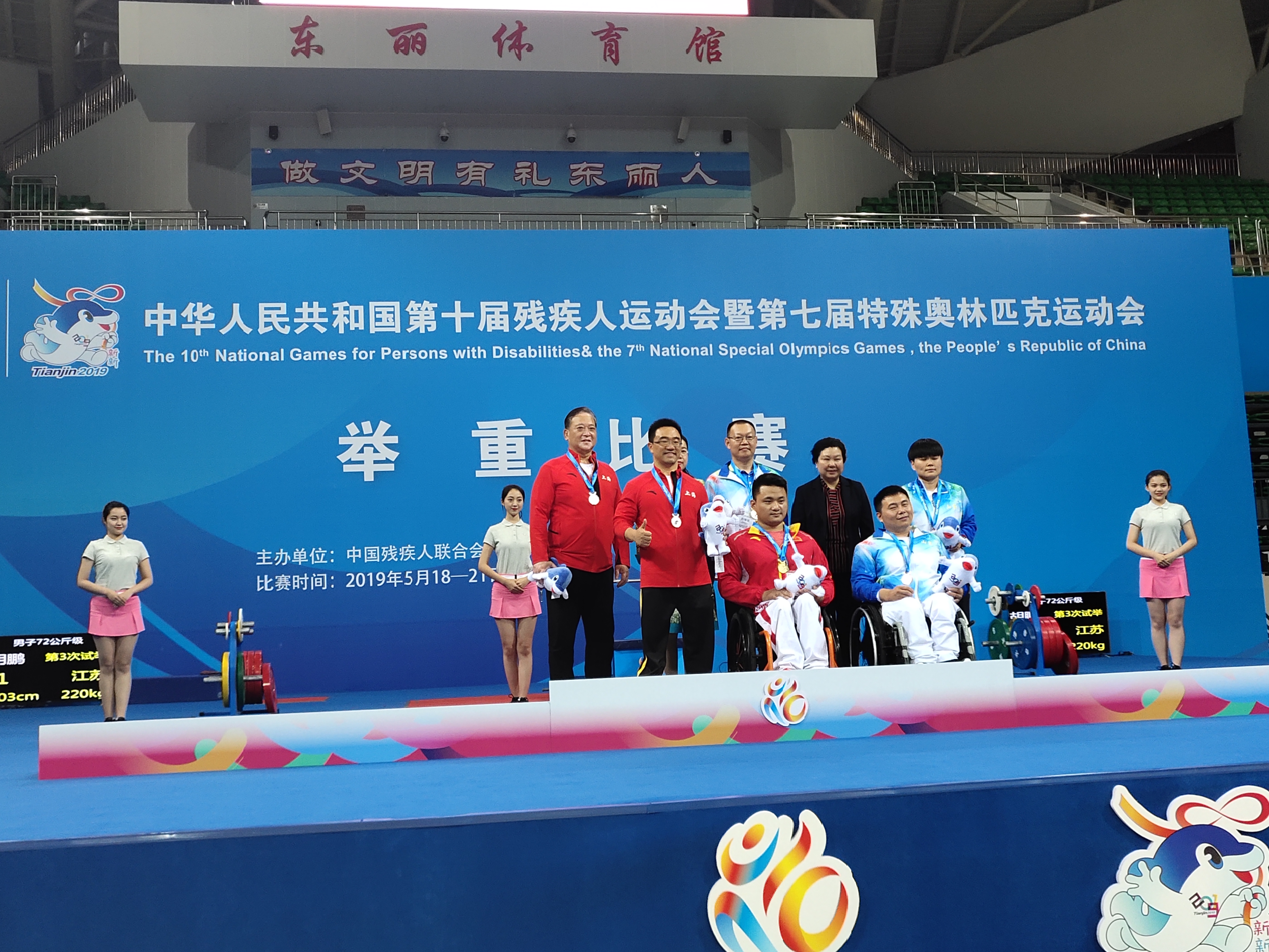 图为中华人民共和国第十届残运会暨第七届特殊奥林匹克运动会残奥男子65KG级别举重比赛冠军刘磊获奖照片。 图为中华人民共和国第十届残运会暨第七届特殊奥林匹克运动会残奥男子65KG级别举重比赛冠军刘磊获奖照片。