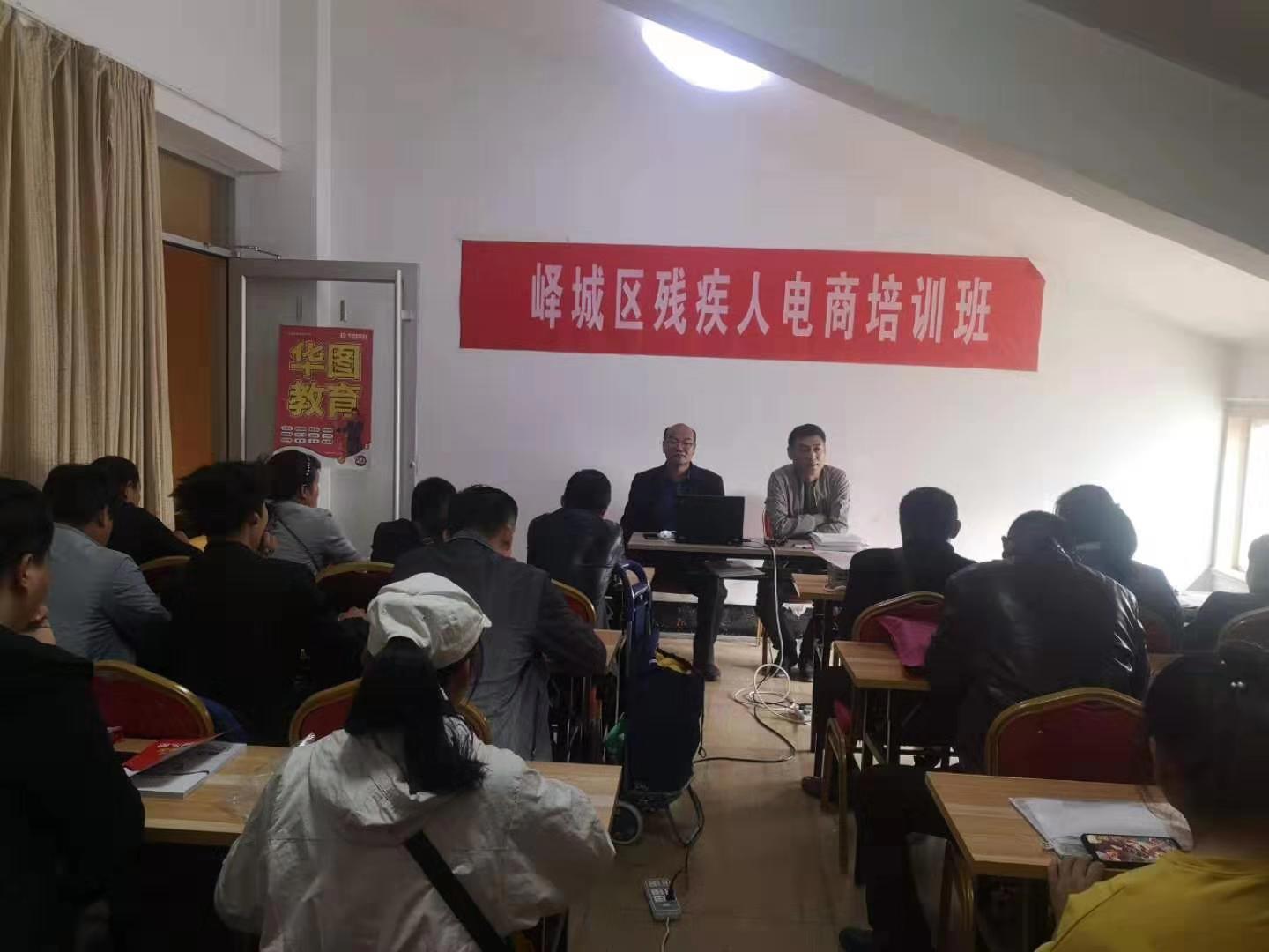 图为开班现场。