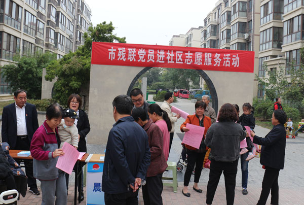 图为党员进社区志愿服务活动1。