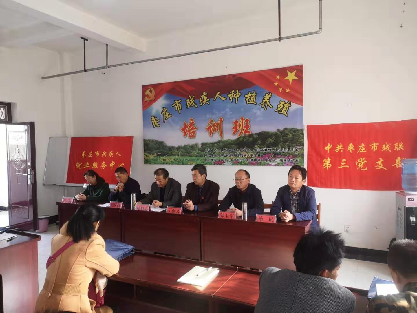 图为开班仪式现场。