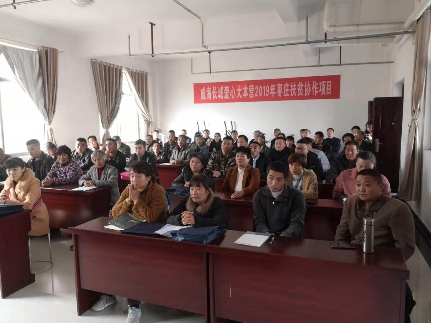 图为开班仪式现场。