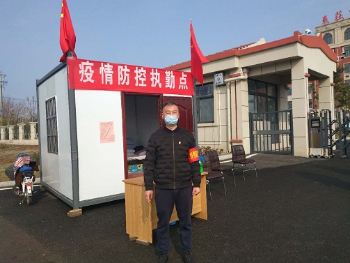 疫情防控执勤点