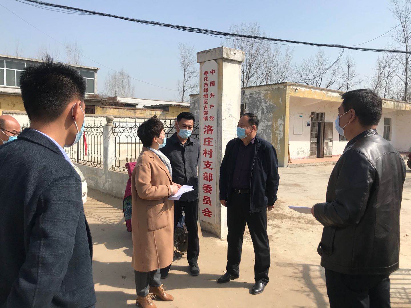 峄城区残联理事长杨帆一行4人到古邵镇现场调研指导建档立卡重度残疾人无障碍改造摸底调查工作.jpg 峄城区残联理事长杨帆一行4人到古邵镇现场调研指导建档立卡重度残疾人无障碍改造摸底调查工作.jpg