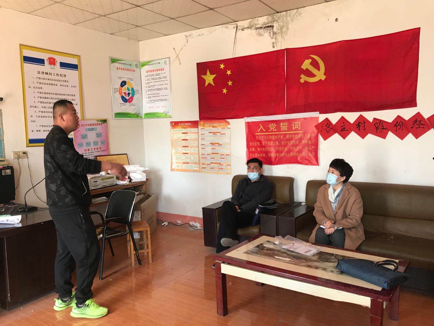 在古邵镇洛庄村支部,全面了解全村建档立卡贫困残疾人整体情况.jpg 在古邵镇洛庄村支部,全面了解全村建档立卡贫困残疾人整体情况.jpg