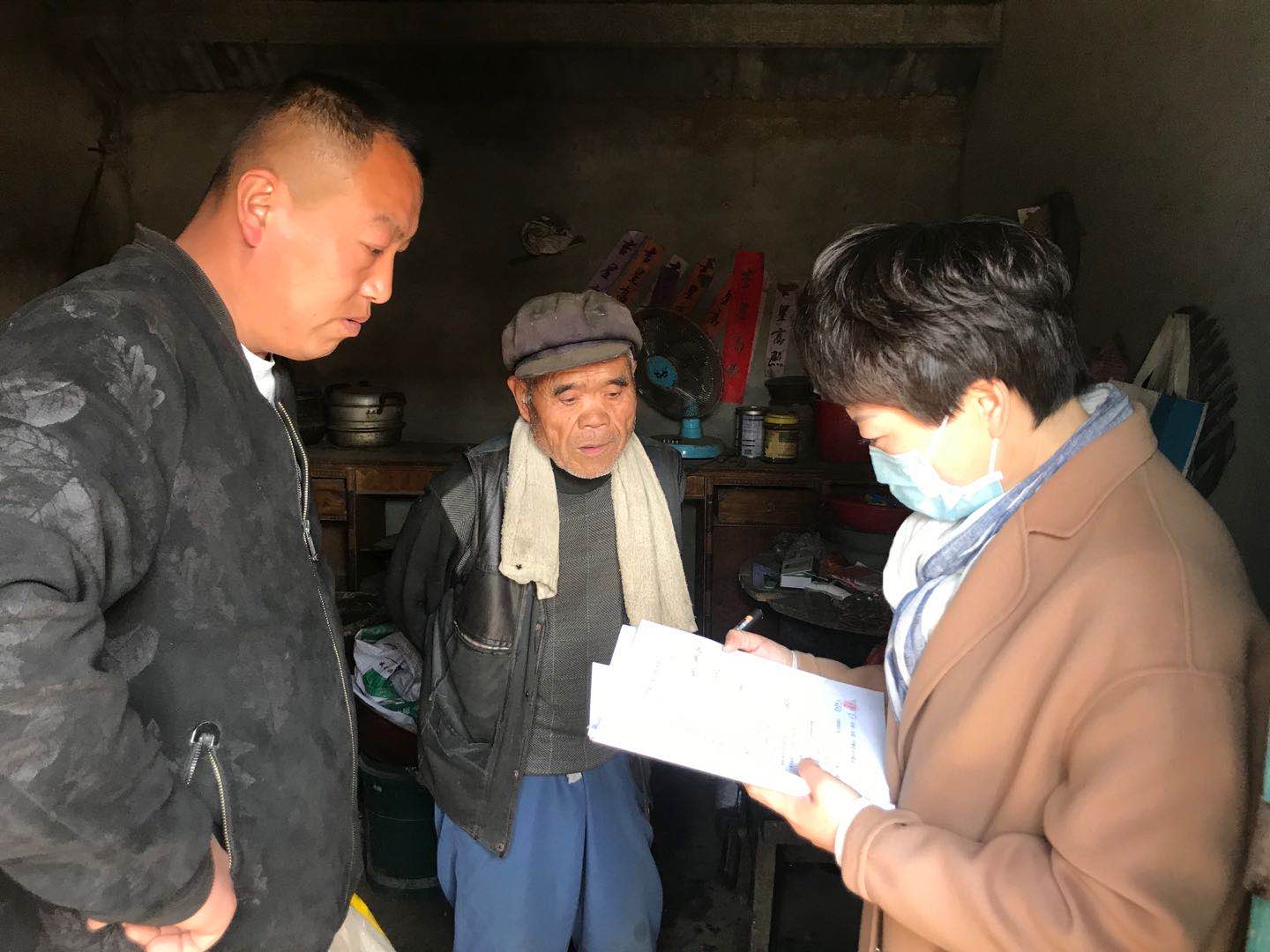 到建档立卡重度残疾人家中调研.jpg 到建档立卡重度残疾人家中调研.jpg