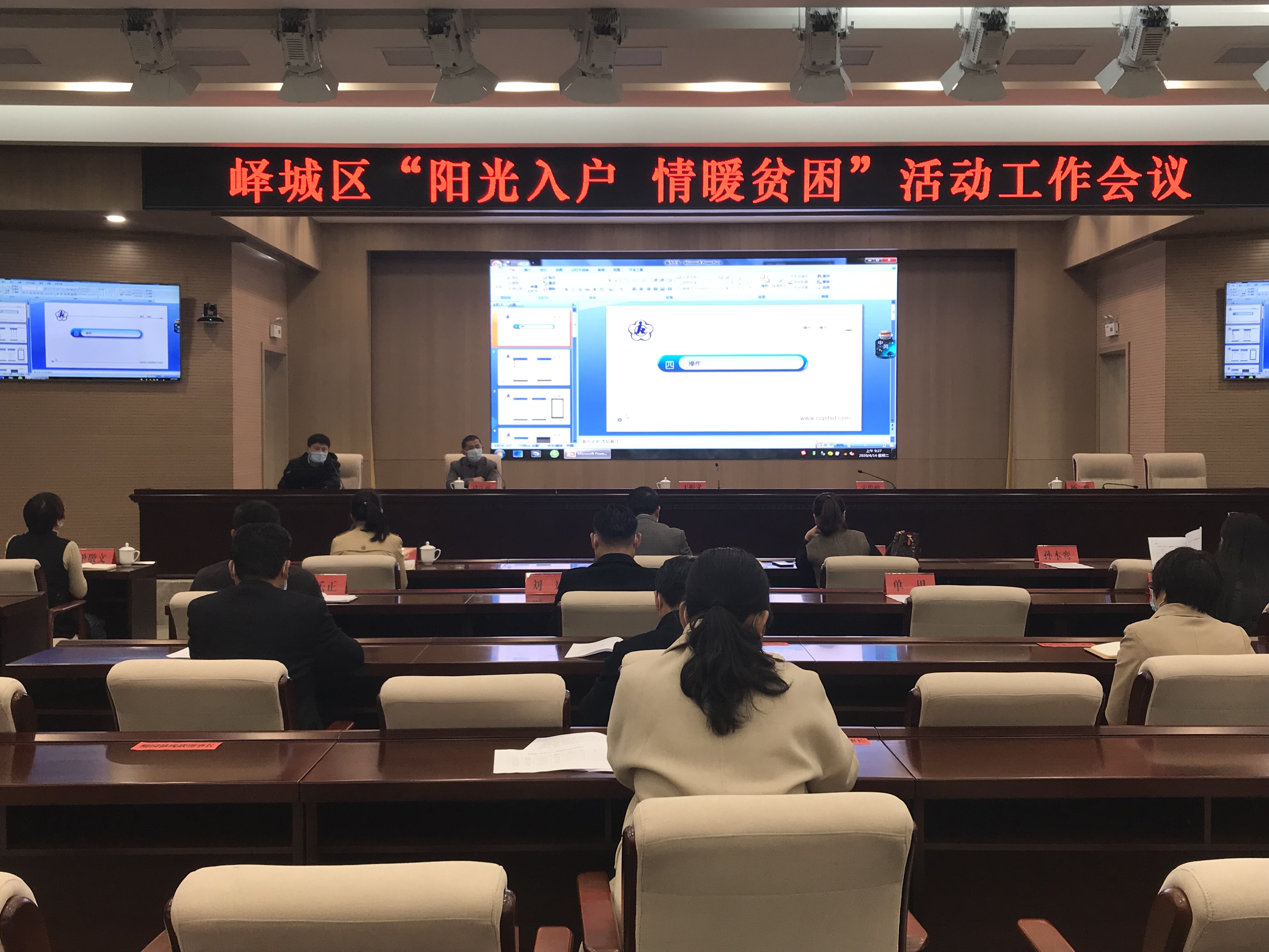 市残联教就部主任褚庆猷就如何开展入户工作相关业务知识进行专题培训