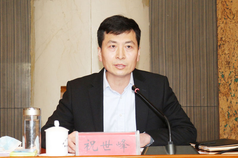 枣庄市残联党组书记、理事长祝世峰同志发表讲话
