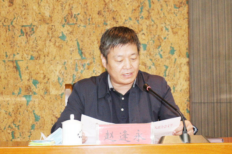 滕州市残联理事长赵逢永发表讲话