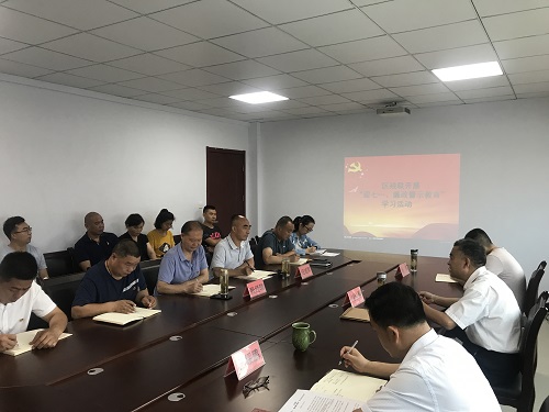 会议现场.JPG