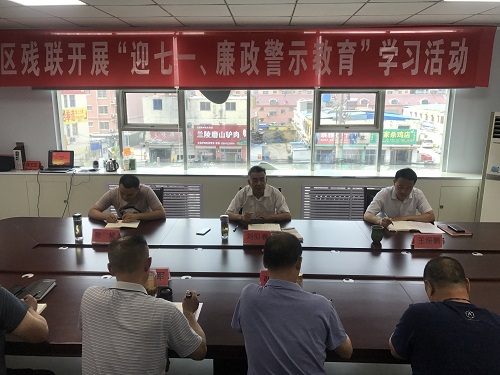 1开展廉政教育学习活动.JPG