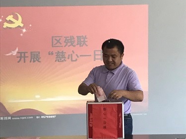 3开展慈心一日捐.jpg