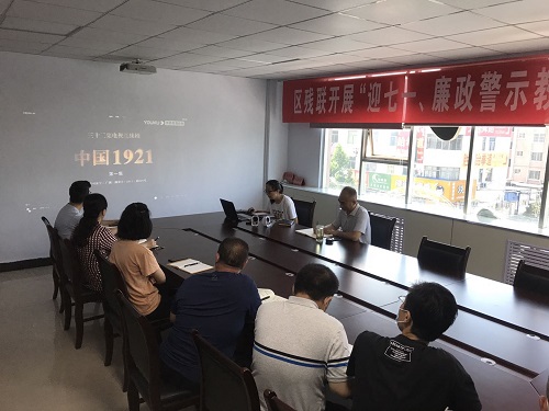 5.观看红色教育片.jpg