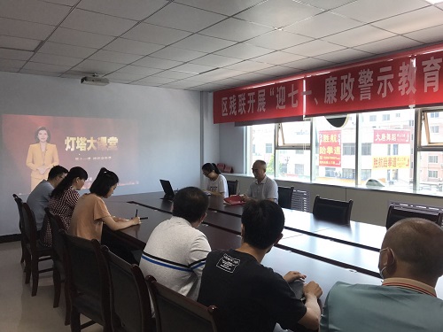 4.观看灯塔大课堂.jpg
