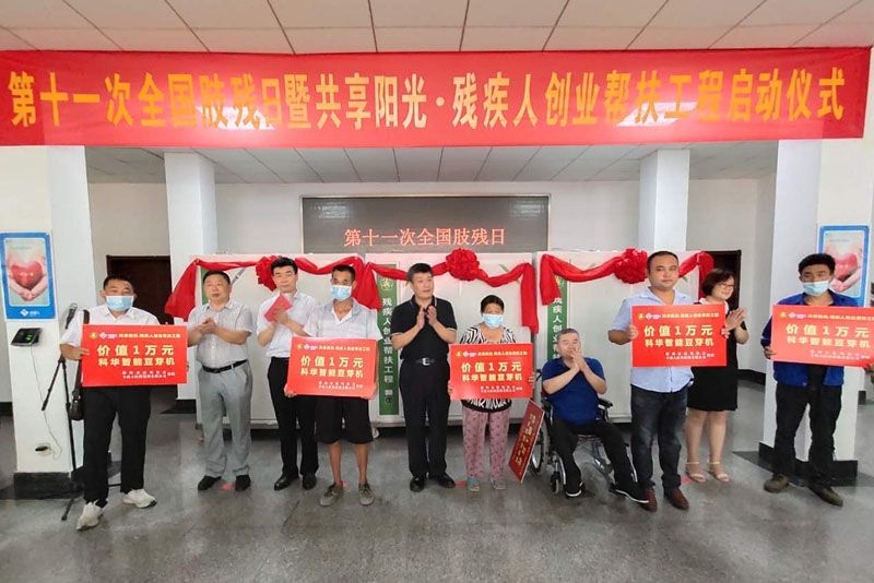 滕州市开展肢残疾日活动现场4.jpg