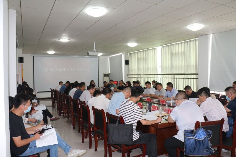 会议现场.jpg