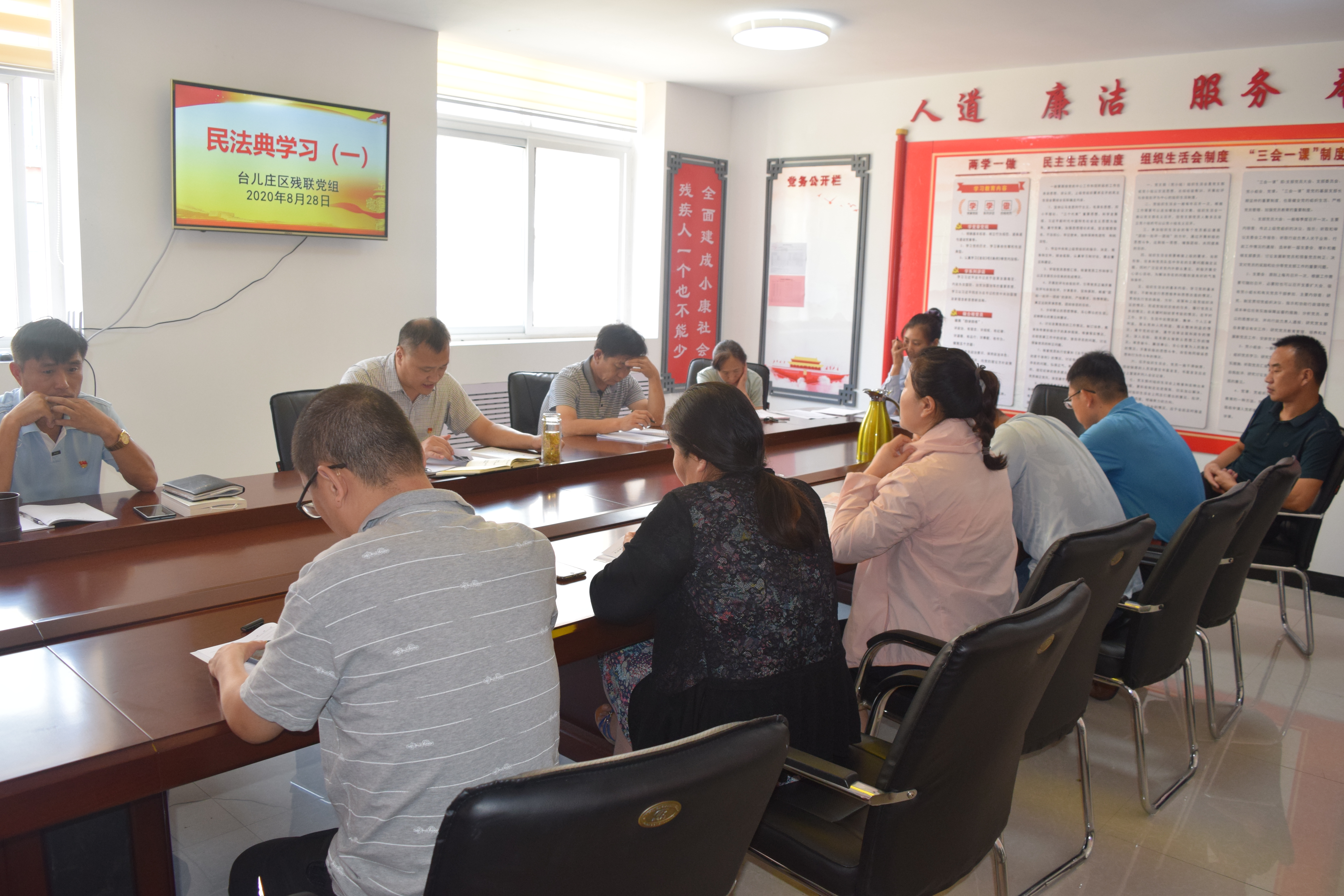 图为：开展《民法典》学习.JPG