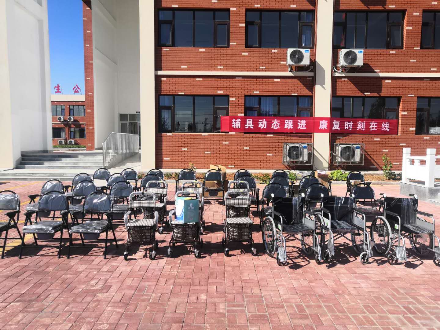 辅助器具发放1.jpg