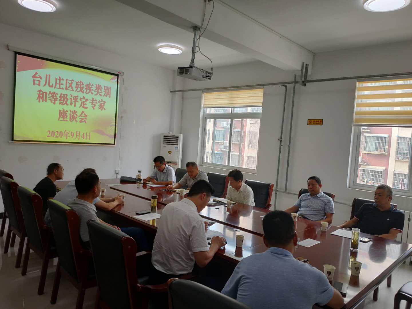 专家座谈会现场.png