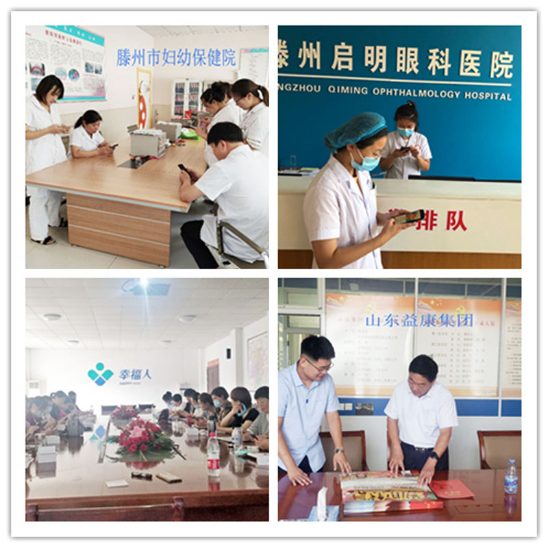 99公益捐3.jpg
