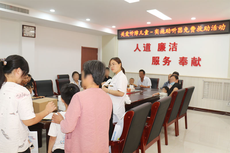 助听器验配1.JPG 助听器验配1.JPG