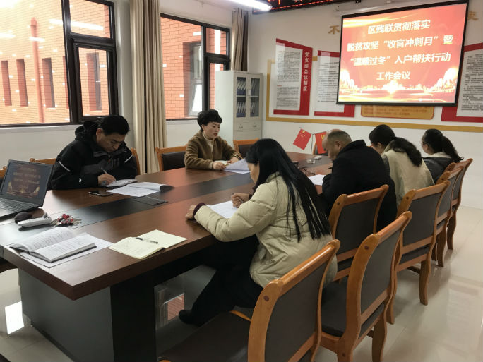 图为会议现场.jpg