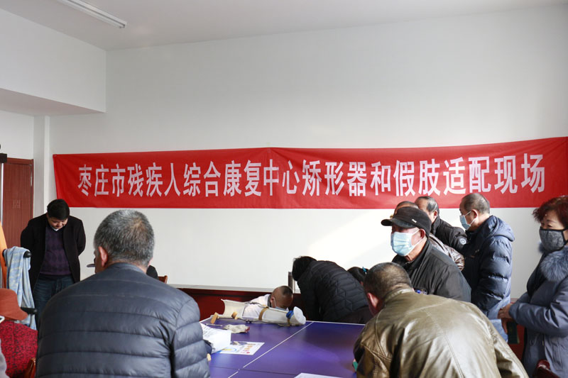 假肢安装现场1.jpg