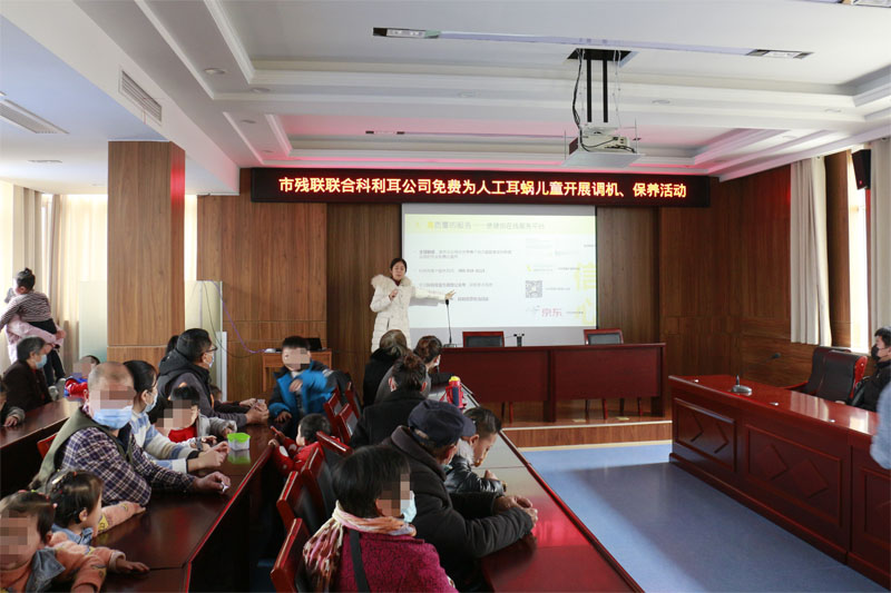 人工耳蜗调试1.JPG