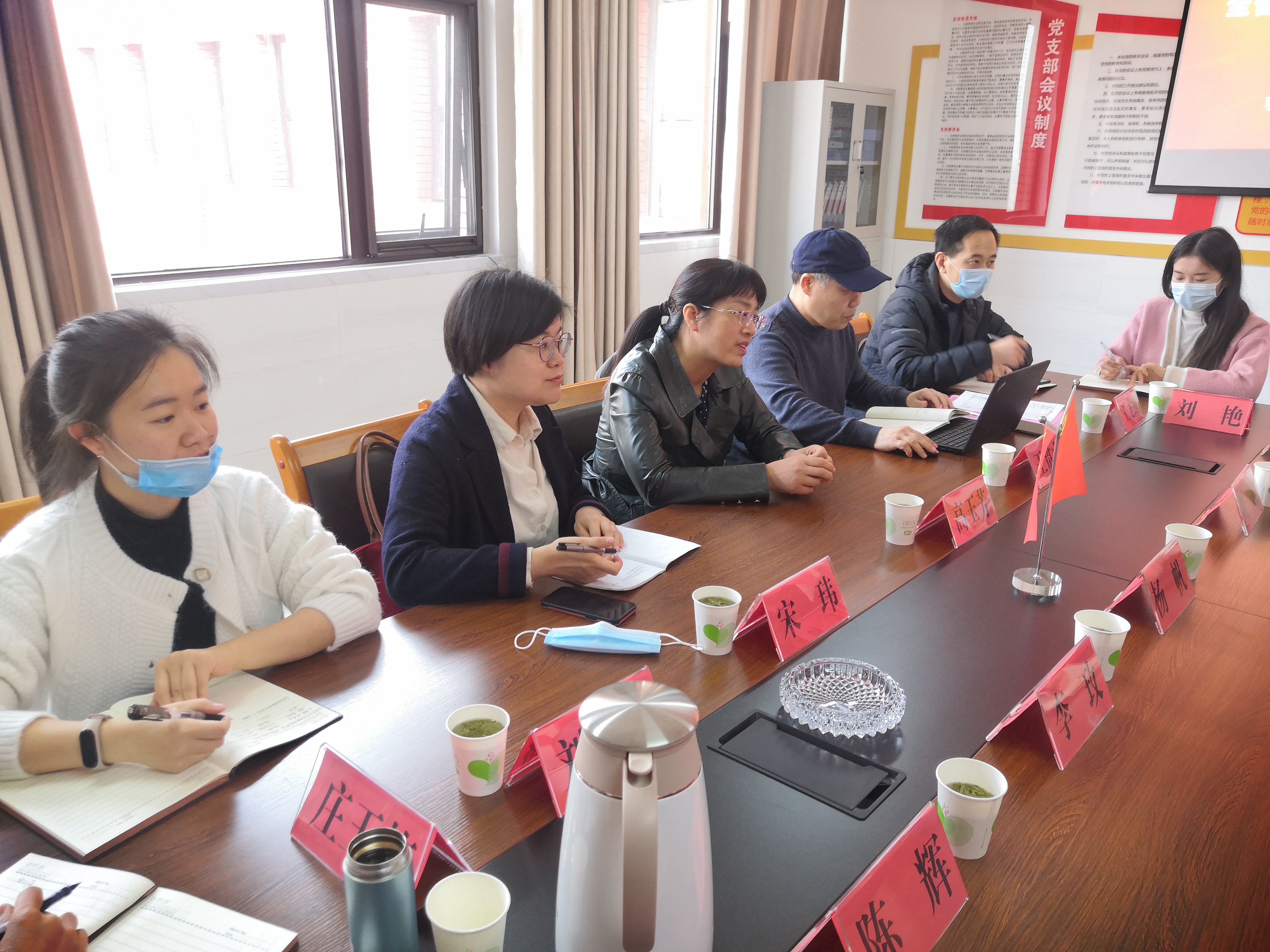 会议2.jpg