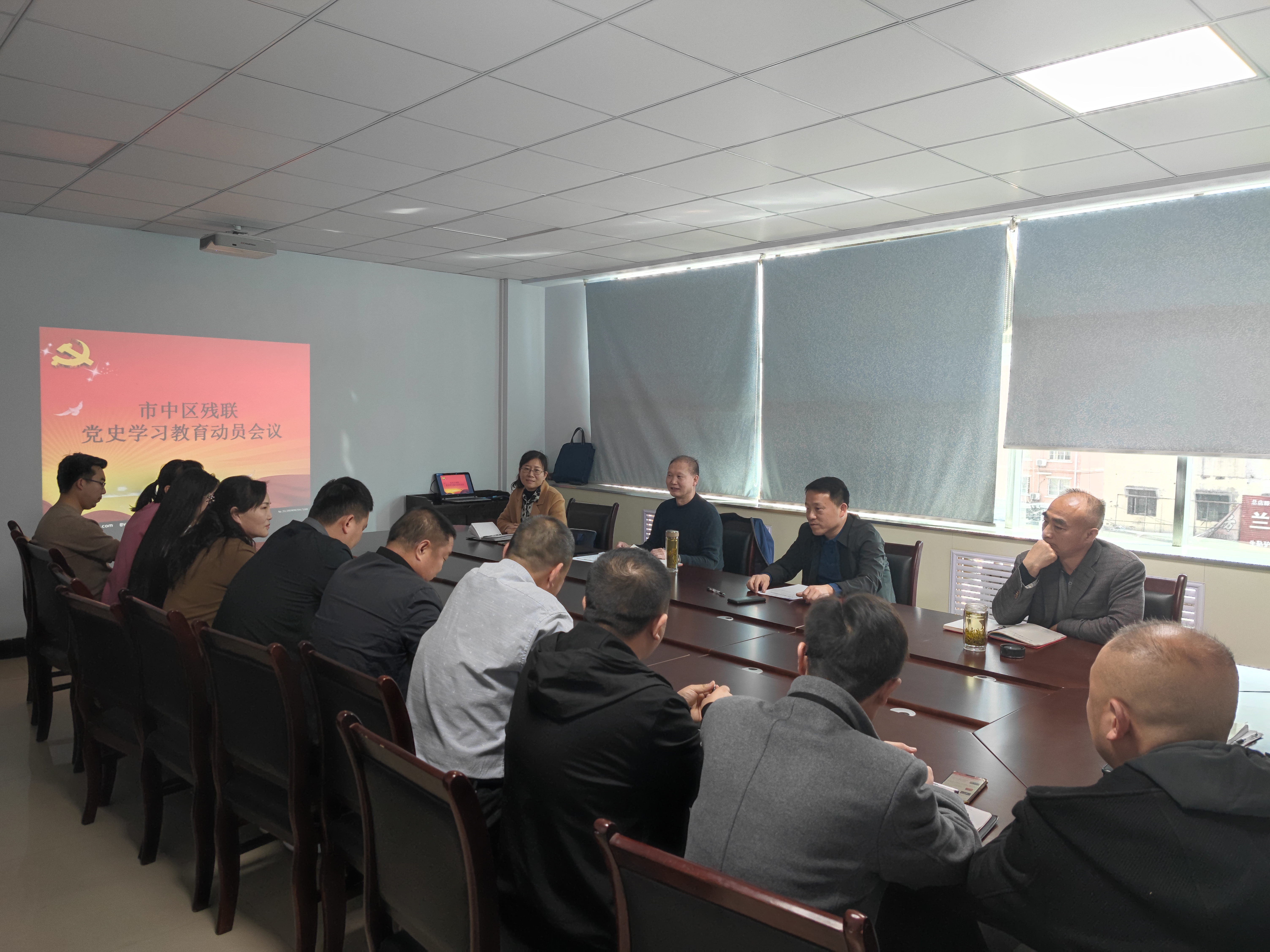 党史学习动员会议.jpg