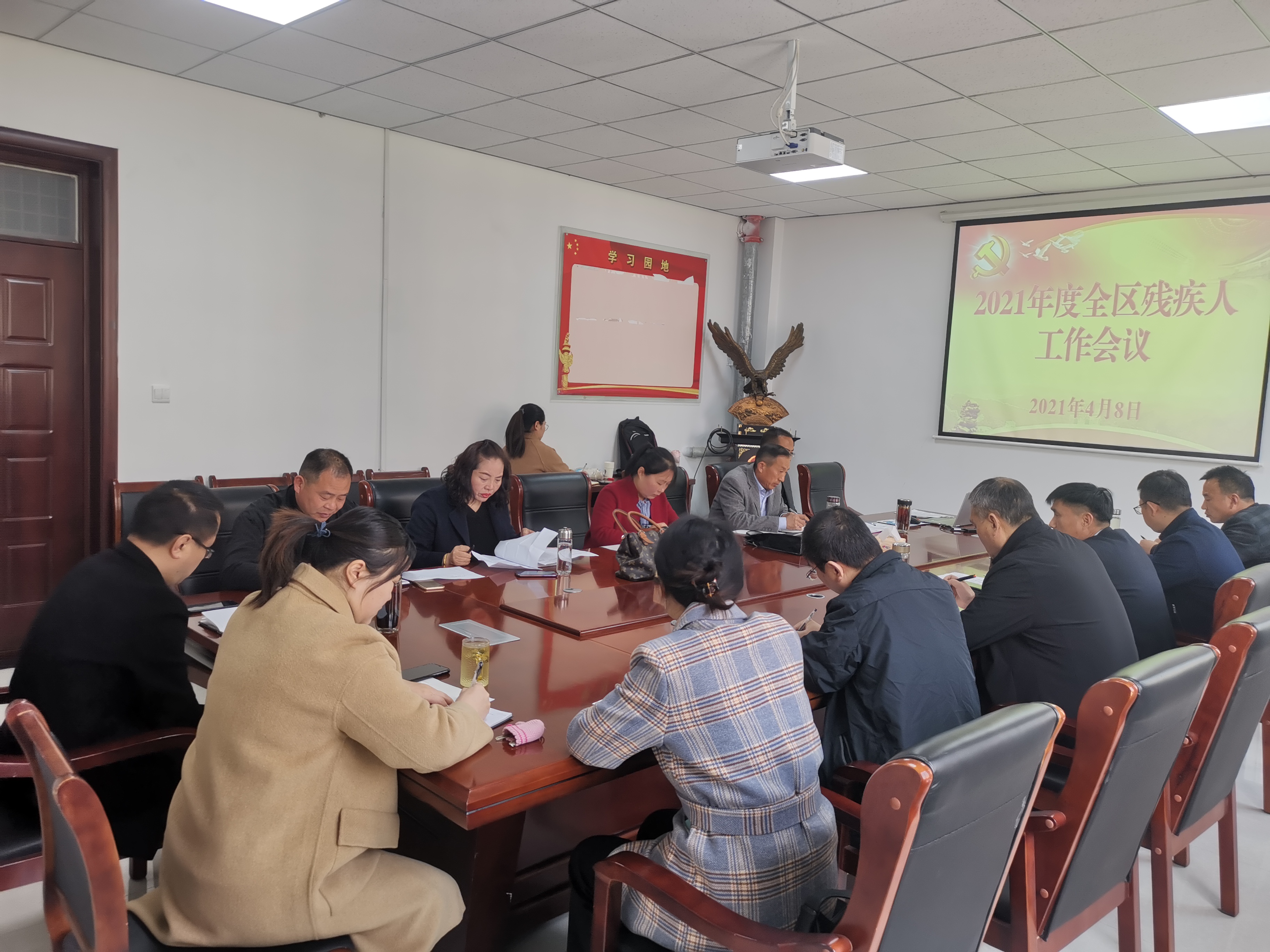2021年度全区残疾人工作会议现场.jpg
