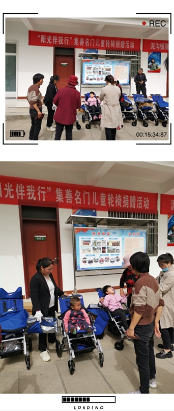 台儿庄区开展“阳光伴我行”集善明门残疾儿童轮椅捐赠活动现场1111.jpg