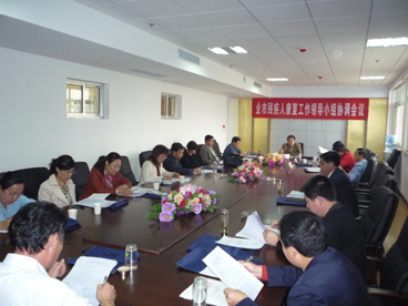 枣庄市召开残疾人康复工作领导小组办公室协调会议现场