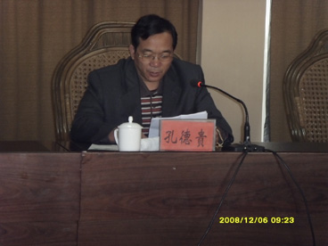 市残联孔德贵理事长在全省残联系统《中国手语》培训班开学典礼上致欢迎词