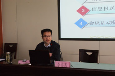 省残联李英杰主任授课