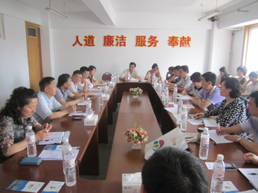 图为学习交流会议现场