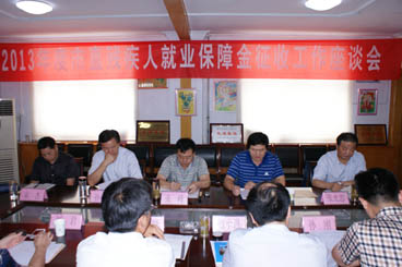 座谈会现场