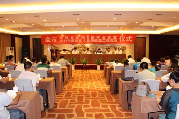 图为仪式现场