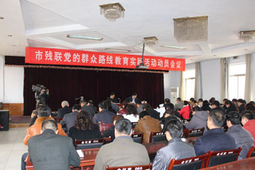 图为会议现场