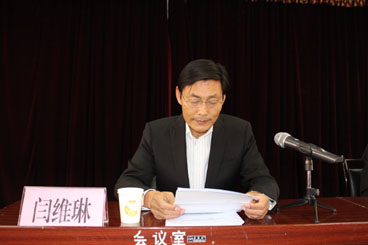 图为市委第九督导组组长闫维琳作指导讲话
