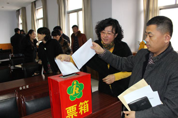 　　　　市残联机关全体人员及直属单位负责人对市残联领导班子及领导干部民主测评和党风廉政建设民主测评进行投票