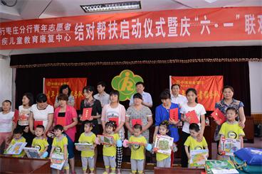图为联欢会现场