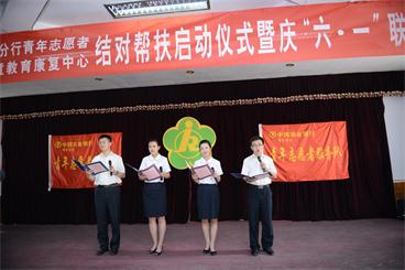 图为联欢会现场