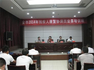 图为会议再场