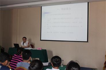 图为省残联办公室副主任于惠东授课