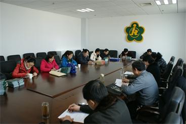图为会议现场