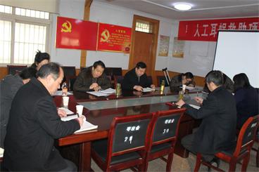 图为会议现场