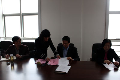 图为会议中