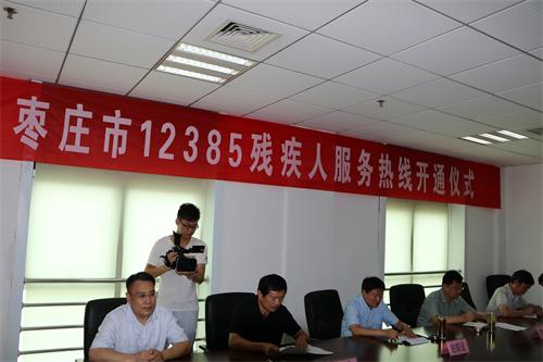 图为开通仪式